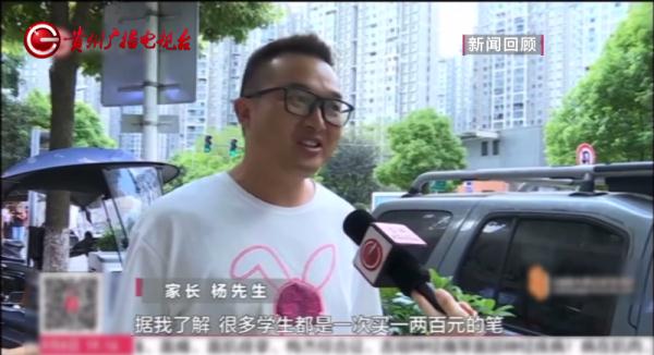 警惕!大量孩子上瘾,家长蒙受巨大损失 警惕!大量孩子上瘾,家长蒙受巨大损失