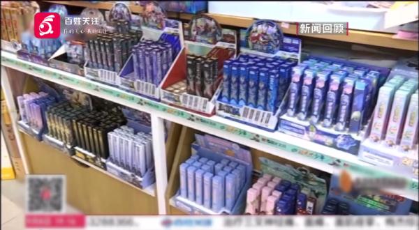 警惕!大量孩子上瘾,家长蒙受巨大损失 警惕!大量孩子上瘾,家长蒙受巨大损失