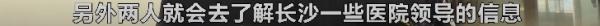 长沙一女子与“相亲对象”打麻将，2小时输12800元！