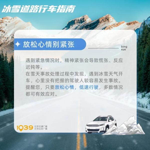 今冬初雪预计傍晚抵京，下周还有雪，局地大雪！在这个时间——