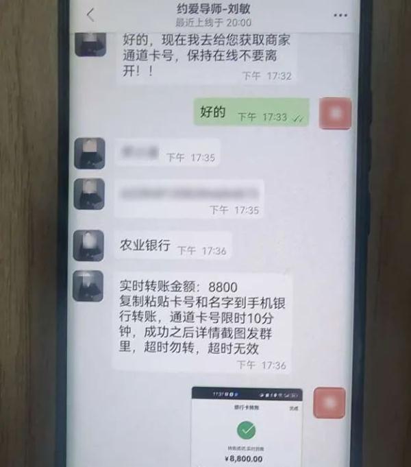 小伙看到后视镜上的“小贴纸”,经不起诱惑被诈骗 小伙看到后视镜上的“小贴纸”,经不起诱惑被诈骗