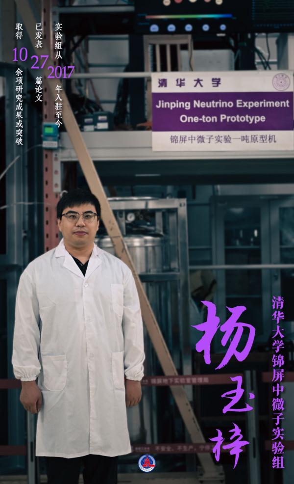 在中国西南地下2400米“追光”