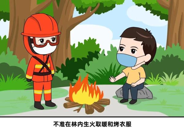 连云港一地发生山火，过火面积约10亩