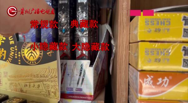 警惕!大量孩子上瘾,家长蒙受巨大损失 警惕!大量孩子上瘾,家长蒙受巨大损失