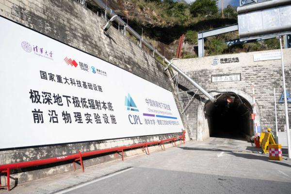 在中国西南地下2400米“追光”