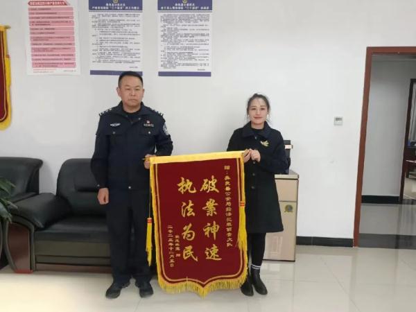 挽损10余万元！彝良警方侦破一起职务侵占案