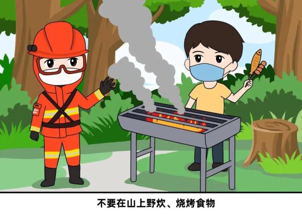连云港一地发生山火，过火面积约10亩