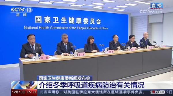 国家卫健委：呈波动下降趋势！师生不带病上课上岗……