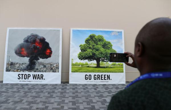 联合国气候变化迪拜大会:环保无处不在 联合国气候变化迪拜大会:环保无处不在