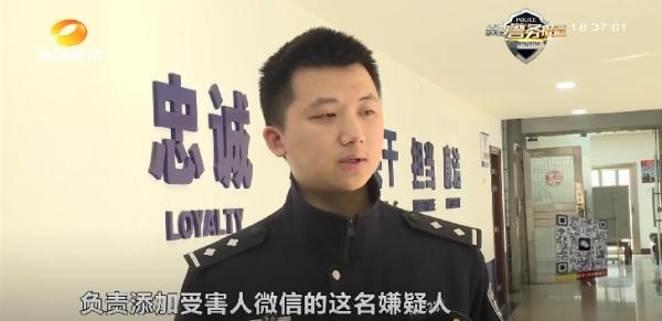 长沙一女子与“相亲对象”打麻将，2小时输12800元！