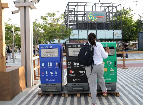 联合国气候变化迪拜大会:环保无处不在 联合国气候变化迪拜大会:环保无处不在