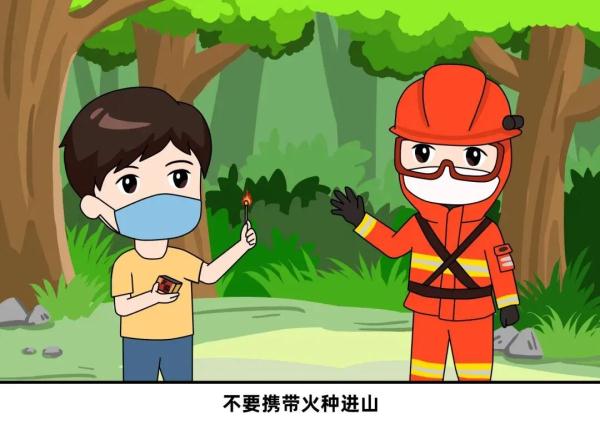 连云港一地发生山火，过火面积约10亩