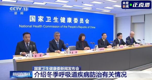 中疾控:建议学生、教职员工不带病上课上岗;官方发布儿童呼吸道疾病最新趋势→ 中疾控:建议学生、教职员工不带病上课上岗;官方发布儿童呼吸道疾病最新趋势→