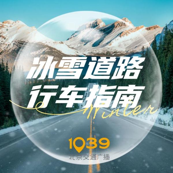 今冬初雪预计傍晚抵京，下周还有雪，局地大雪！在这个时间——