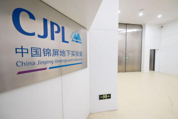 在中国西南地下2400米“追光”