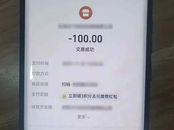 小伙看到后视镜上的“小贴纸”,经不起诱惑被诈骗 小伙看到后视镜上的“小贴纸”,经不起诱惑被诈骗