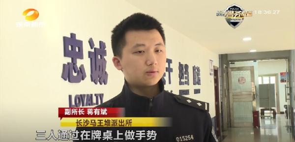 长沙一女子与“相亲对象”打麻将，2小时输12800元！