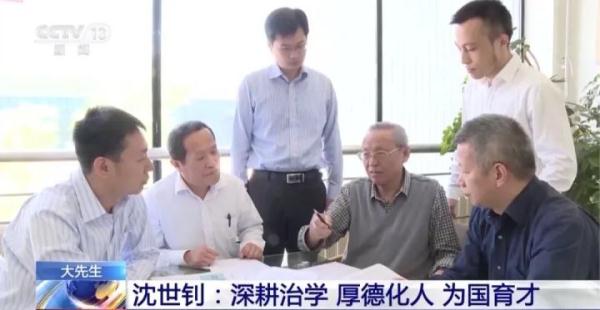 一条裤子穿30年，90岁浙江籍院士却捐了300万元