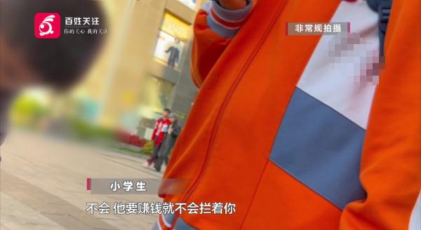 警惕!大量孩子上瘾,家长蒙受巨大损失 警惕!大量孩子上瘾,家长蒙受巨大损失