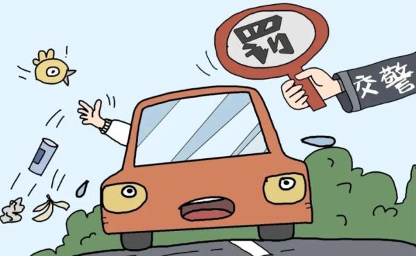 以为自己不会违法?不一定哦 以为自己不会违法?不一定哦