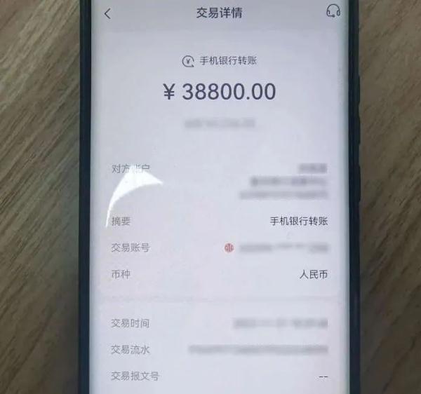 小伙看到后视镜上的“小贴纸”,经不起诱惑被诈骗 小伙看到后视镜上的“小贴纸”,经不起诱惑被诈骗