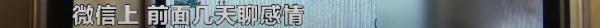 长沙一女子与“相亲对象”打麻将，2小时输12800元！