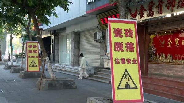 太吓人！厦门这栋大楼外墙瓷砖一直掉，又有人被砸伤