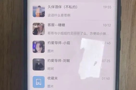 小伙看到后视镜上的“小贴纸”,经不起诱惑被诈骗 小伙看到后视镜上的“小贴纸”,经不起诱惑被诈骗