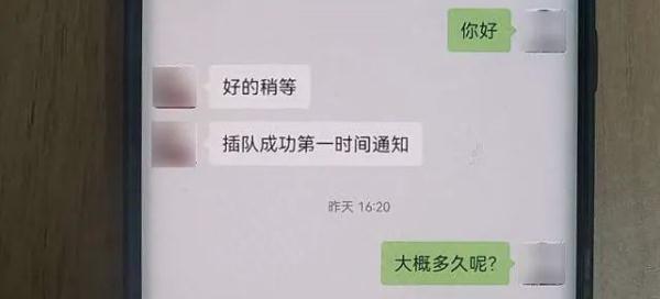 小伙看到后视镜上的“小贴纸”,经不起诱惑被诈骗 小伙看到后视镜上的“小贴纸”,经不起诱惑被诈骗