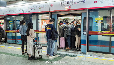 广州地铁明年起禁止电子设备外放声音 ，2024年1月1日起施行