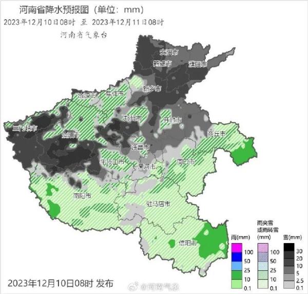 今天，暴雪！大暴雪！洛阳人千万注意…