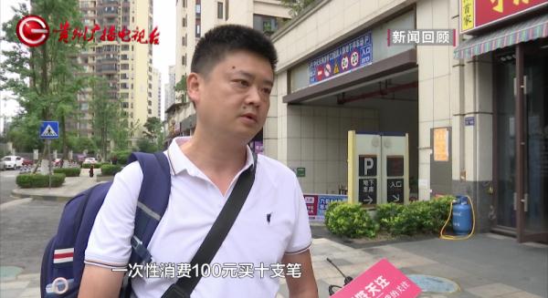 警惕!大量孩子上瘾,家长蒙受巨大损失 警惕!大量孩子上瘾,家长蒙受巨大损失