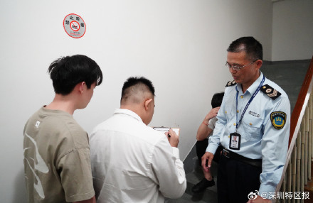 深圳三男子写字楼内吸烟被罚