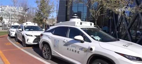 数字技术赋能自动驾驶产业跑出“加速度” 新质生产力动能强劲 数字技术赋能自动驾驶产业跑出“加速度” 新质生产力动能强劲