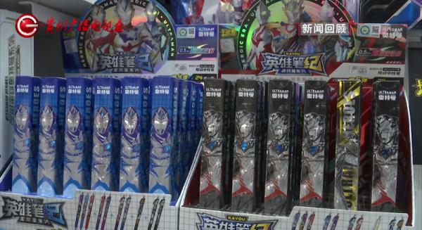 警惕!大量孩子上瘾,家长蒙受巨大损失 警惕!大量孩子上瘾,家长蒙受巨大损失