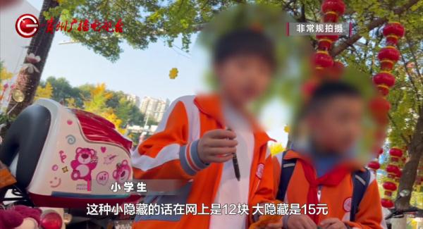 警惕!大量孩子上瘾,家长蒙受巨大损失 警惕!大量孩子上瘾,家长蒙受巨大损失