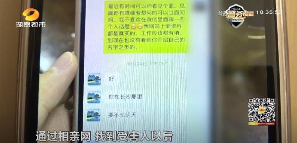 长沙一女子与“相亲对象”打麻将，2小时输12800元！