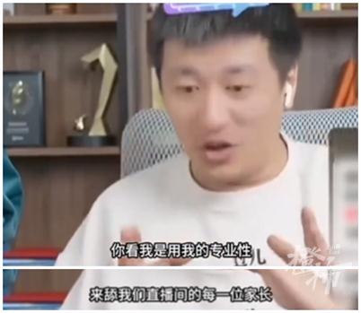 “文科都叫服务业”，网友吵翻！张雪峰道歉