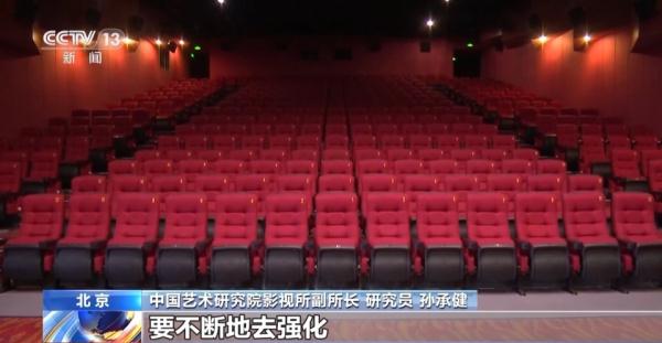 多家影院推行“分区售票”,对观影市场有何影响? 多家影院推行“分区售票”,对观影市场有何影响?