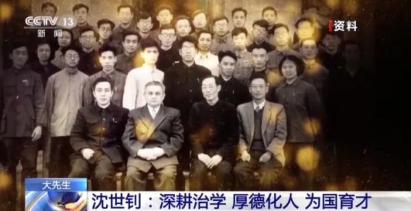 一条裤子穿30年，90岁浙江籍院士却捐了300万元