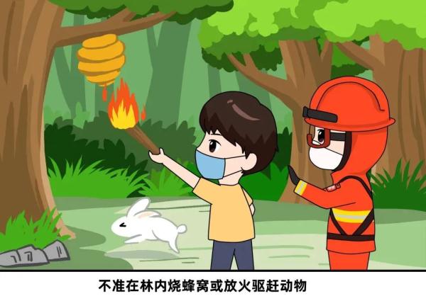 连云港一地发生山火，过火面积约10亩