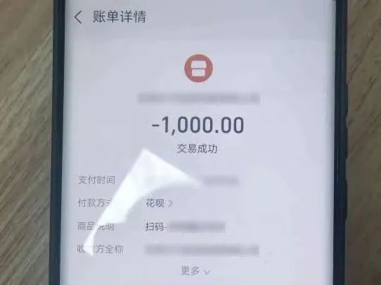 小伙看到后视镜上的“小贴纸”,经不起诱惑被诈骗 小伙看到后视镜上的“小贴纸”,经不起诱惑被诈骗