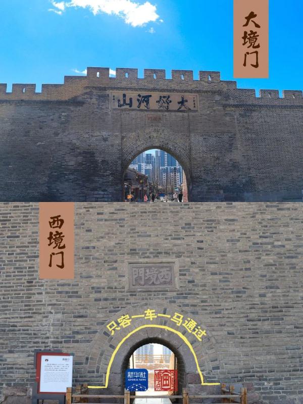 59枚石块摆放整齐！这些细节鲜为人知