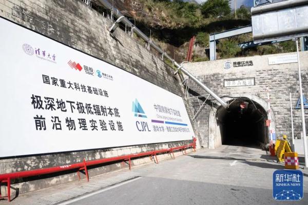 地下2400米还藏着这项“黑科技”……