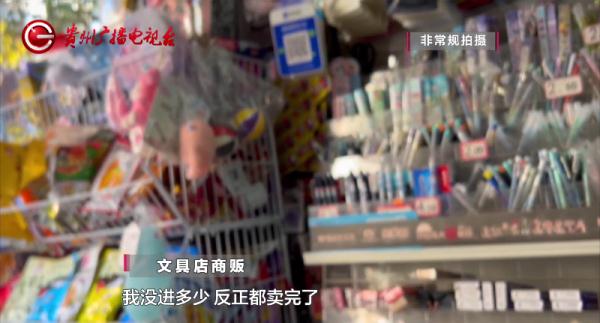 警惕!大量孩子上瘾,家长蒙受巨大损失 警惕!大量孩子上瘾,家长蒙受巨大损失