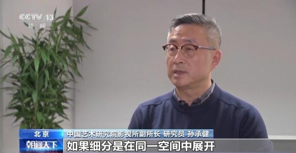 多家影院推行“分区售票”,对观影市场有何影响? 多家影院推行“分区售票”,对观影市场有何影响?