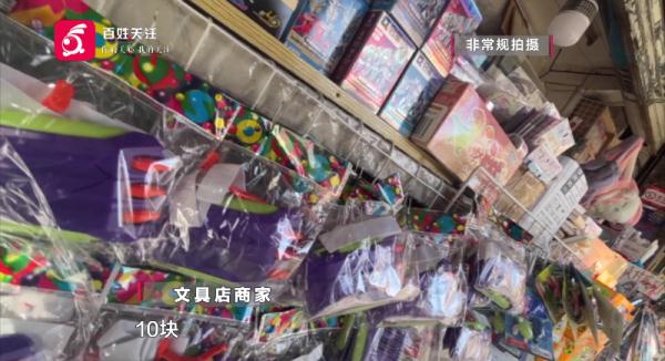 警惕!大量孩子上瘾,家长蒙受巨大损失 警惕!大量孩子上瘾,家长蒙受巨大损失