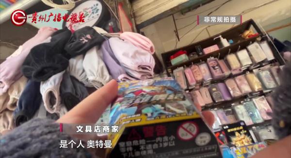 警惕!大量孩子上瘾,家长蒙受巨大损失 警惕!大量孩子上瘾,家长蒙受巨大损失