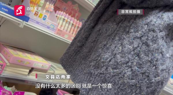 警惕!大量孩子上瘾,家长蒙受巨大损失 警惕!大量孩子上瘾,家长蒙受巨大损失