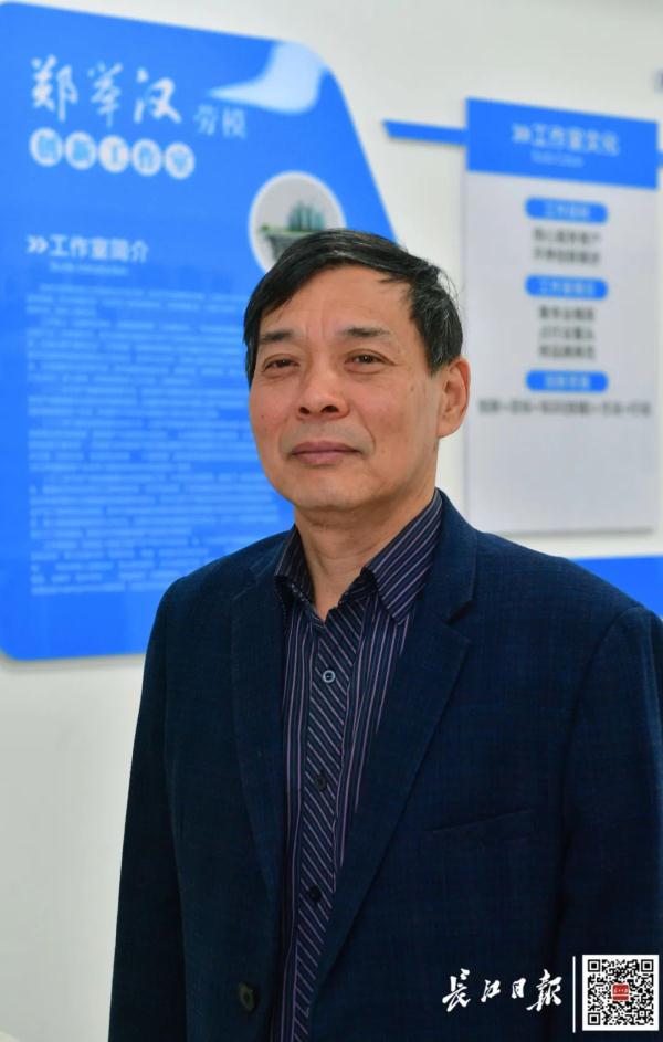 他让武汉房子，有了数字“身份证”